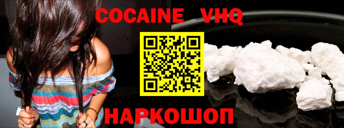 Гашиш Нововоронеж