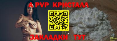 стафф Пугачёв