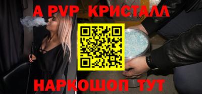 ALPHA PVP Пыть-Ях