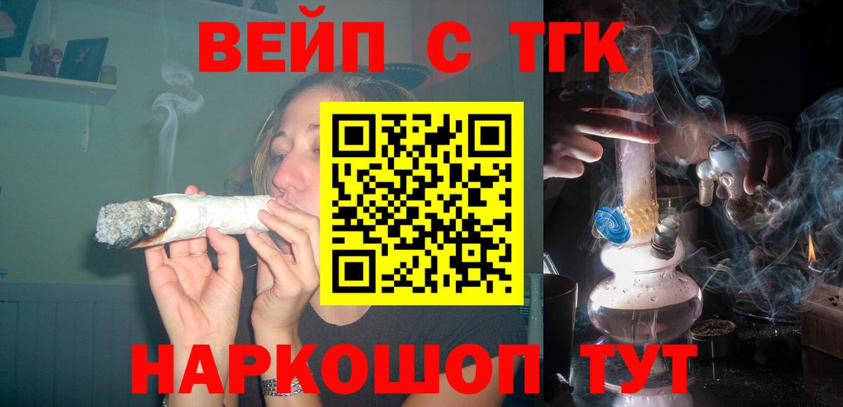 Марихуана  Нововоронеж  LSD-25  Меф   MDMA  COCAIN  Гашиш  Вход с VPN  Кодеин  A PVP СК кристаллы 